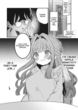 Page 3 of Chikubi Kando Chousa, Hajimemasu