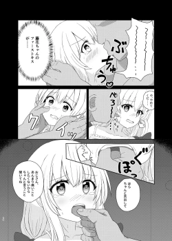 Page 9 of Imouto ni Nacchatta Onii-chan no Sainan