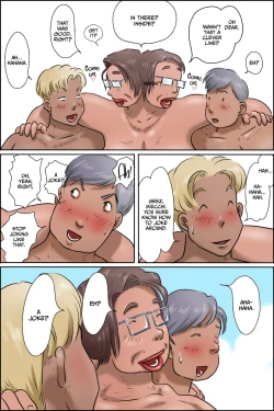 Page 19 of Ikedasensei's Summer Vacation Strategy