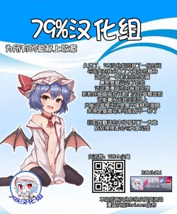 Page 8 of "Lilith" Wakarase Manga