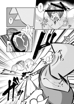 Page 36 of 壁尻セールスマソ1997