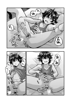 Page 6 of Kareshi no Inu Ma ni