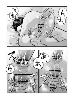 Page 8 of Kareshi no Inu Ma ni