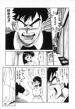 Page 102 of Karma | Karuma