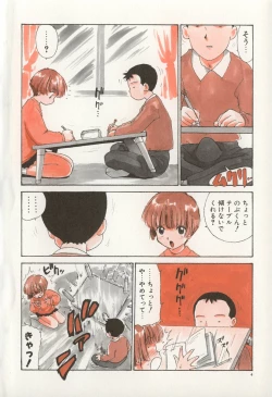 Page 11 of Karma | Karuma