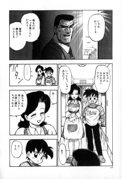 Page 135 of Karma | Karuma