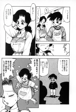 Page 136 of Karma | Karuma