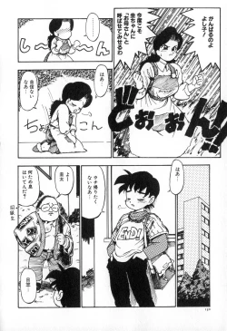 Page 137 of Karma | Karuma