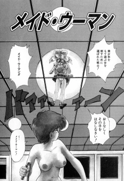 Page 151 of Karma | Karuma