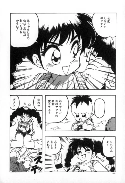 Page 171 of Karma | Karuma