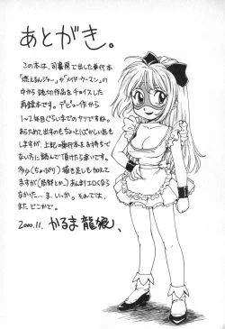 Page 186 of Karma | Karuma