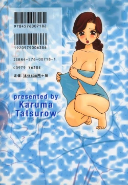 Page 2 of Karma | Karuma