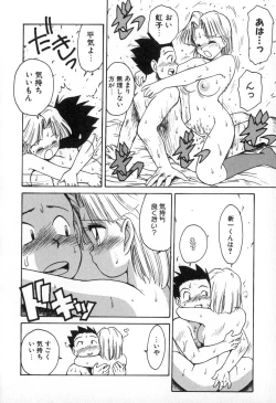 Page 49 of Karma | Karuma