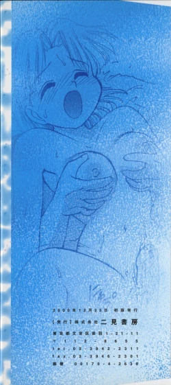 Page 4 of Karma | Karuma