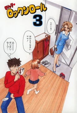 Page 61 of Karma | Karuma