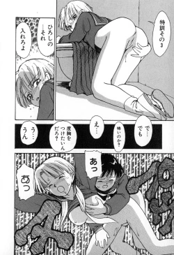 Page 91 of Karma | Karuma