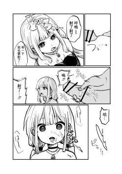 Page 8 of Jikan yo Tomare! Jibun no Mahou de Okasare Mahoushi