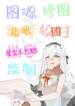 Page 38 of Elf Gakuen no Yuutousei - Honor student of Elf Academy