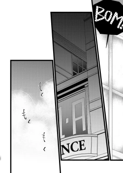 Page 26 of Ima to Mirai no Swap Manga