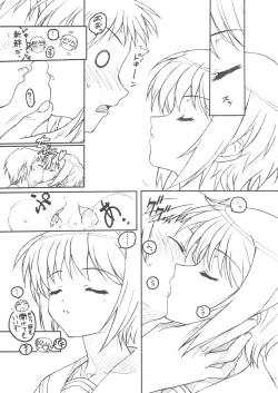 Page 6 of TIMTIM MACHINE 19