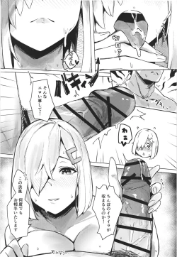 Page 20 of Hamakaze Under the Typhoon Day 1