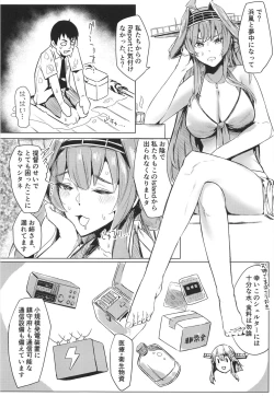 Page 5 of Hamakaze Under the Typhoon Day 1