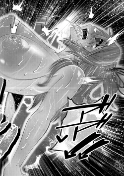 Page 21 of Tales Of DarkSide ～淫欲 シェリア編～