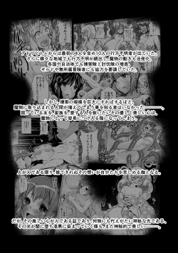 Page 4 of Tales Of DarkSide ～淫欲 コレット編～