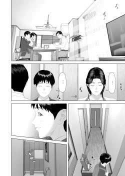 Page 187 of Kinjo Yuuwaku Boku ga Okaa-san to Konna Koto ni Nacchau Hanashi Compilation