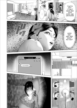 Page 203 of Kinjo Yuuwaku Boku ga Okaa-san to Konna Koto ni Nacchau Hanashi Compilation