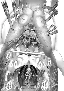 Page 261 of Kinjo Yuuwaku Boku ga Okaa-san to Konna Koto ni Nacchau Hanashi Compilation