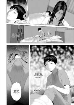 Page 292 of Kinjo Yuuwaku Boku ga Okaa-san to Konna Koto ni Nacchau Hanashi Compilation