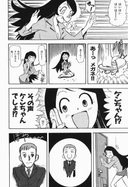 Page 103 of Polorhythm