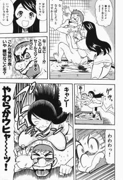 Page 106 of Polorhythm