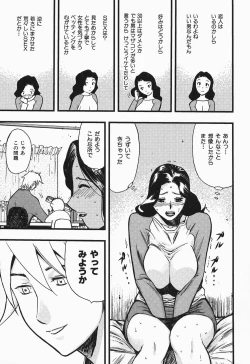 Page 126 of Polorhythm