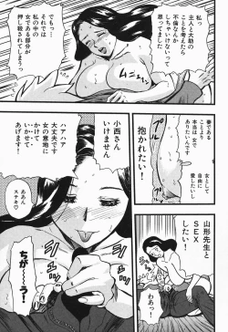 Page 134 of Polorhythm