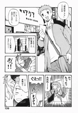 Page 140 of Polorhythm