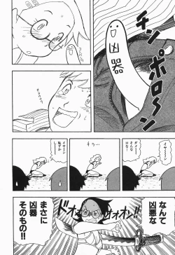 Page 175 of Polorhythm