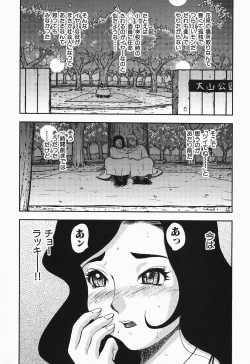 Page 56 of Polorhythm