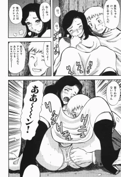 Page 59 of Polorhythm