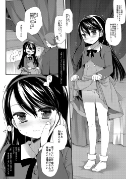 Page 7 of Botsuraku Ojou-sama + α Soushuuhen / Miyasu Risa Side