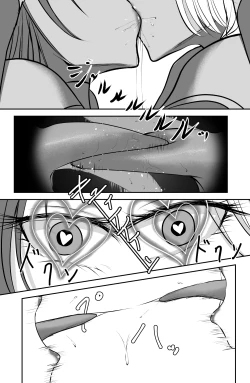 Page 7 of Seima no Tousougeki