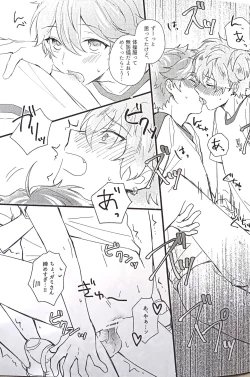 Page 10 of Love You More!