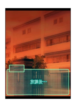 Page 25 of Oshioki Gakuen