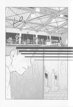 Page 2 of Gamandekinai