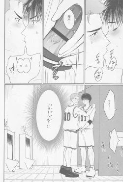 Page 9 of Gamandekinai