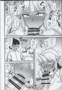 Page 9 of Yankee Joki Kousei Kiki Ippatsu!?