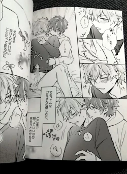 Page 12 of Omoeba Hana Mo Yu