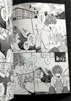 Page 4 of Omoeba Hana Mo Yu