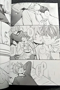 Page 6 of Omoeba Hana Mo Yu